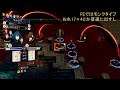 【FE風花雪月】ハードクラシックでプレイ【青獅子の学級】