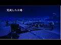 改装に次ぐ改装　次なる目標は？【Satisfactory実況プレイ #3】