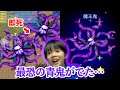 【青鬼オンライン】ドッキリ!いきなり魔王鬼と対決!能力が恐ろしすぎて小学生の反応が面白すぎたww【ロボットゲームズ】