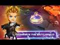 Mythical Showdown Gameplay Android