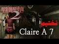 Resident Evil 2 Claire A #7 [رزدنت ايفل ٢]