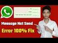 Whatsapp message not send problem | Whatsapp message not send error