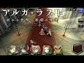 Acra Last アルカラスト [JP] Android RPG Gameplay