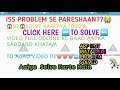 App Not Installed Problem solved In 2 minutes||100000%Working tricks||by Sagar Gaming World