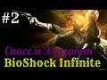 BioShock Infinite #2 "Спасем Элизабет". Прохождение на русском