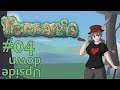 Let's Play Terraria - 04 - Upside down