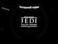 Прохождение Star Wars Jedi: Fallen Order #1 Кто твой учитель, падаван?