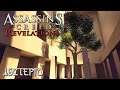 Assassin's Creed Revelations ПОТЕРЯННЫЙ АРХИВ - АБСТЕРГО (3 ВОСПОМИНАНИЕ) #31