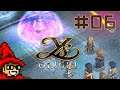Rado's Annex || E06 || Ys Origin Adventure [Let's Play // Yunica]