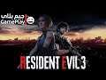 Resident Evil 3 GamePlay 1 [PS4]