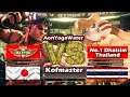 SFV 🔥 AonYogaWater (Dhalsim No.1 Thailand) VS Kofmaster (Kage)