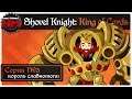 КОРОЛЬ СЛАВНОТОПИ | Прохождение Shovel Knight: King of Cards - Серия №3