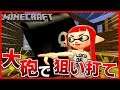 【激闘】イカ達が挑む!!マインクラフトのデスランのミニゲームが楽しすぎたwww【gmod】