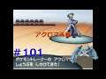 【動画】ポケットモンスターホワイト2 実況プレイpart101「アクロマ再戦!」