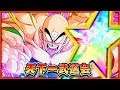 A 4 ARMED MONSTER! 100% RAINBOW STAR 4 ARMED TIEN SHOWCASE! (DBZ: Dokkan Battle)