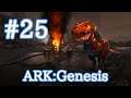 【ARK Genesis】みんな大好きXティラノサウルスをテイム！【Part25】【実況】