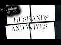 B&W «Husbands and Wives»