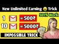 Earn 500₹+ 🤑 per Gmail || Earn Money using Gmail account || Gpay new Bug || Earn Unlimited Money 💰💵💰