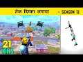 🔥Flying Hacker Type Attack In Pubg Mobile - (21 Kills) Rank Pushing Season 13 - Legend X