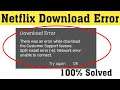 Netflix - Download Error- There Was An Error While Downloading The Customer Support Feature- Error 6