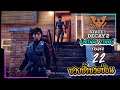 State of decay2-Lethal zone (trader) #22ซวยซ้ำซวยซ้อน