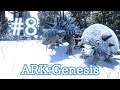 【ARK Genesis】鉱石採取のプロ！アンキロサウルス、ドエディクルスをテイム！【Part8】【実況】