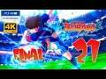 Captain Tsubasa Rise of New Champions I El Viaje I Capítulo 21 y Final I Ps4 Pro I 4K