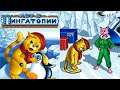Cat in Pingatopia JAVA GAME (Mobile-Games.Ru 2005) FULL WALKTHROUGH