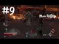 Code Vein ~ Invading Executioners ~ Part 9 Gameplay Walkthrough ~ Max Settings 1080p