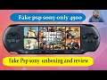 fake psp sony black unboxing and review and game play full review of china psp