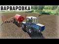 Farming Simulator 19 - Сажаю кукурузу.  Покос травы - Фермер в с. ВАРВАРОВКА # 40