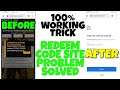 FF REWARD SITE LOADING PROBLEM SOLVED | FREE FIRE REDEEM CODE WEBSITE NOT WORKING | WORKING TRICK