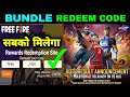 GOLD ROYALE BUNDLE REDEEM CODE FREE FIRE 4th ANNIVERSARY  | Redeem Code Free Fire Today for INDIA