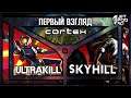 ПЕРВЫЙ ВЗГЛЯД на инди игры SKYHILL, CORTEX COMMAND, ULTRAKILL от JetPOD90.