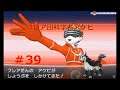 【動画】ポケットモンスターX 実況プレイpart39「フレア団科学者アケビとの1戦目！」