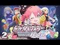 【 シャイニングパール 】 ポケモンダイパリメイクを全力で楽しむ冒険のはじまりにぇ!#2【ホロライブ/さくらみこ】