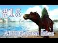 【ARK Crystal Isles】マンモス、ステゴのアップデート情報＆スピノサウルスをテイム！【Part15】【実況】
