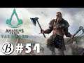 Assassin's Creed: Valhalla PL (PS4) #54 | Vinlandia! NOWA KRAINA!