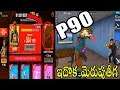 MYSTERY SHOP 8.0 FULL DEATILS AND P90 THE GAME CHANGER FULL DETAILS IN TELUGU | TGZ