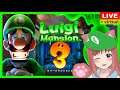 【ルイージマンション３】完全初見 ホラーゲーム　 こはるん実況  【HD/LIVE】Luigi's Mansion 3