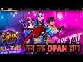 ALL STARS EVENT KAB OPEN HOGA FREE FIRE || NEW DIWALI EVENT ALL STARS OPEN PROBLEM || #freefire