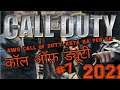 Call of Duty 1|| Gameplay Walkthrough Part 7 || U.S  Campaign || Chateau