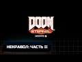 Doom Eternal - Некравол: Часть 2 (Все коллекционные предметы)