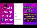 No any Notifications Or Ringing Phone When Someone call you . π Must watch it π #notcomingcallring