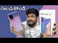 OPPO A74 5G UnBoxing& Initial Impressions || In Telugu ||
