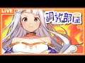 🤍昨日のカスタム楽しかったな(◜ᴗ◝ )【白百合リリィ/ViViD所属】