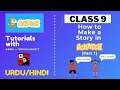 Coding for Beginners - Class 9 | How to Make a Story in Scratch Part 1 (Urdu/Hindi)