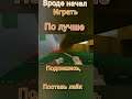 ПОЙДЁМ ПОКУРИМ "ЧУТКА"🤔🕶️#cs #csgo #CSS #gameplay #fun #bugs #cs:go #shorts #short #мувик