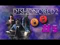 Dishonored 2 #5:  Quantum Physics