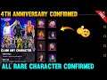 Free Fire 4th Anniversary Character Claim Event | Rare Character claim event 4th anniversary